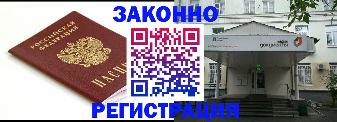 регистрация для дет. сада в Давлеканово